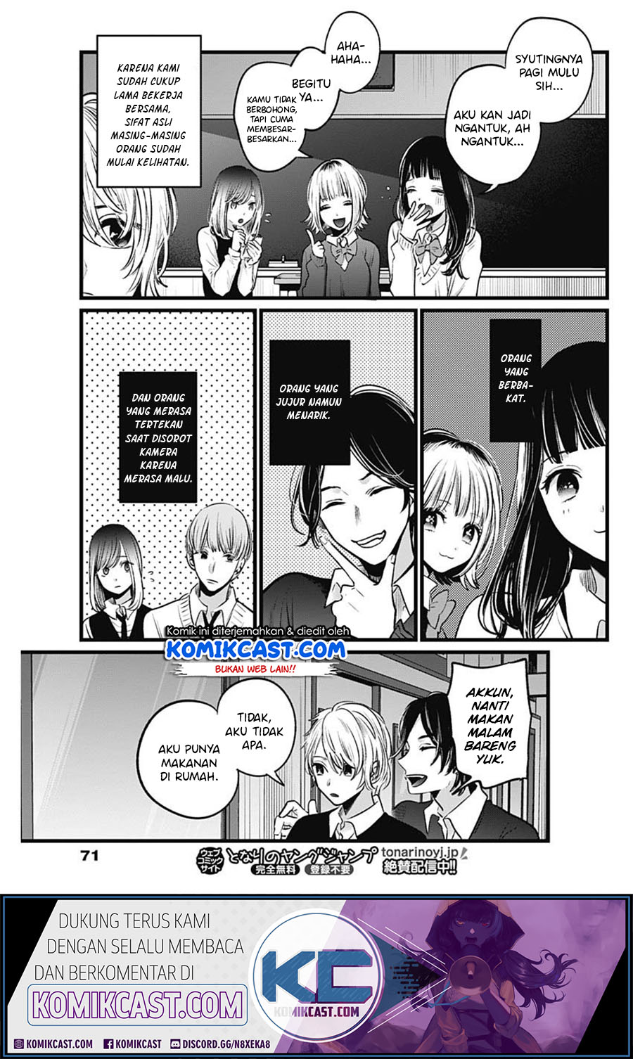 Oshi no Ko Chapter 23 - halaman 7