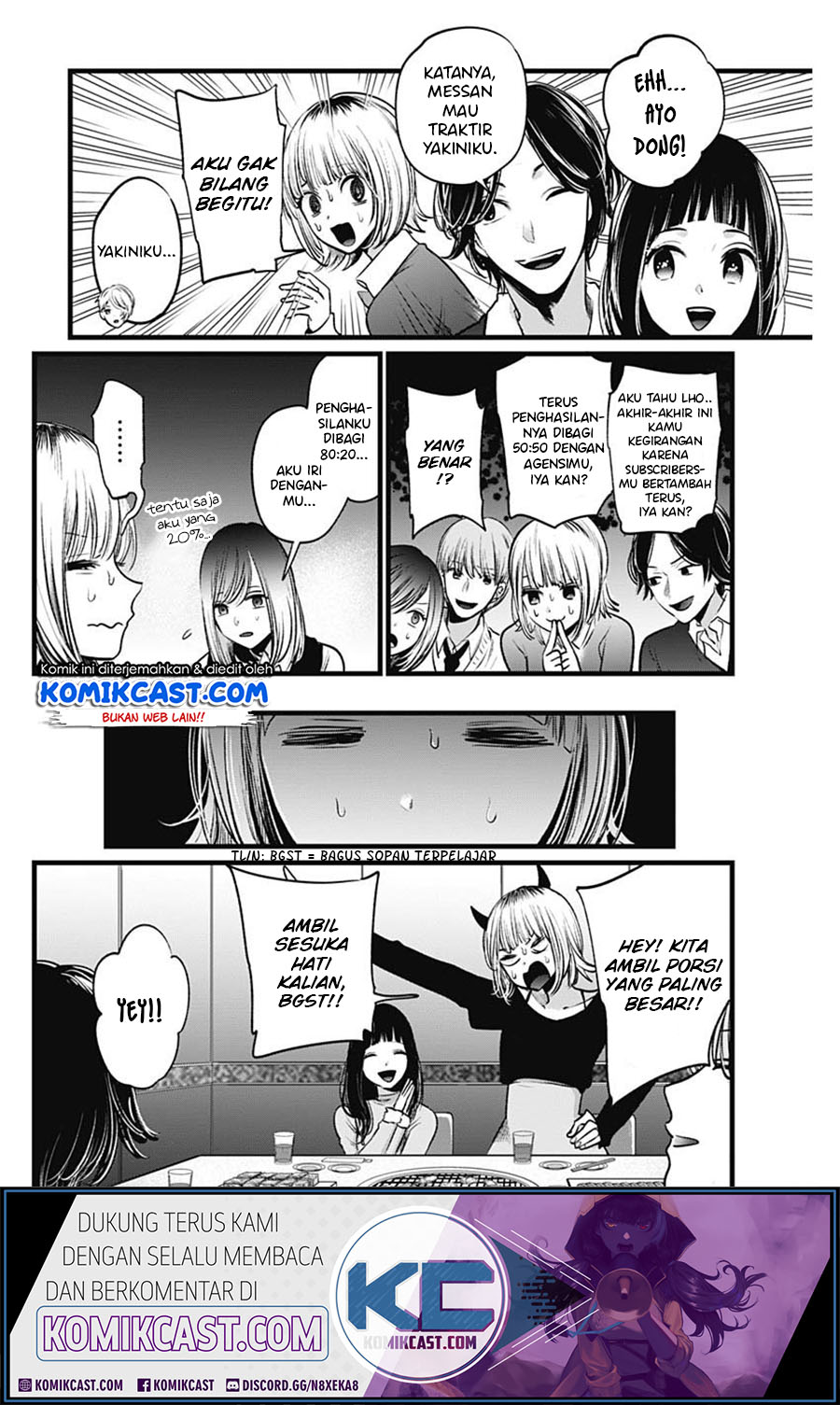 Oshi no Ko Chapter 23 - halaman 8