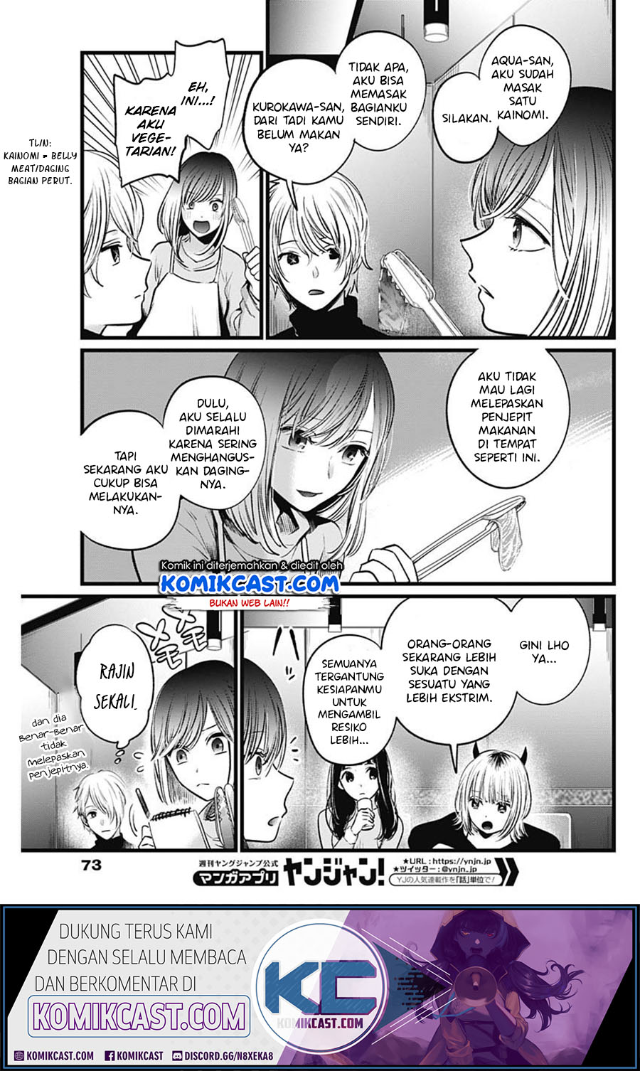 Oshi no Ko Chapter 23 - halaman 9