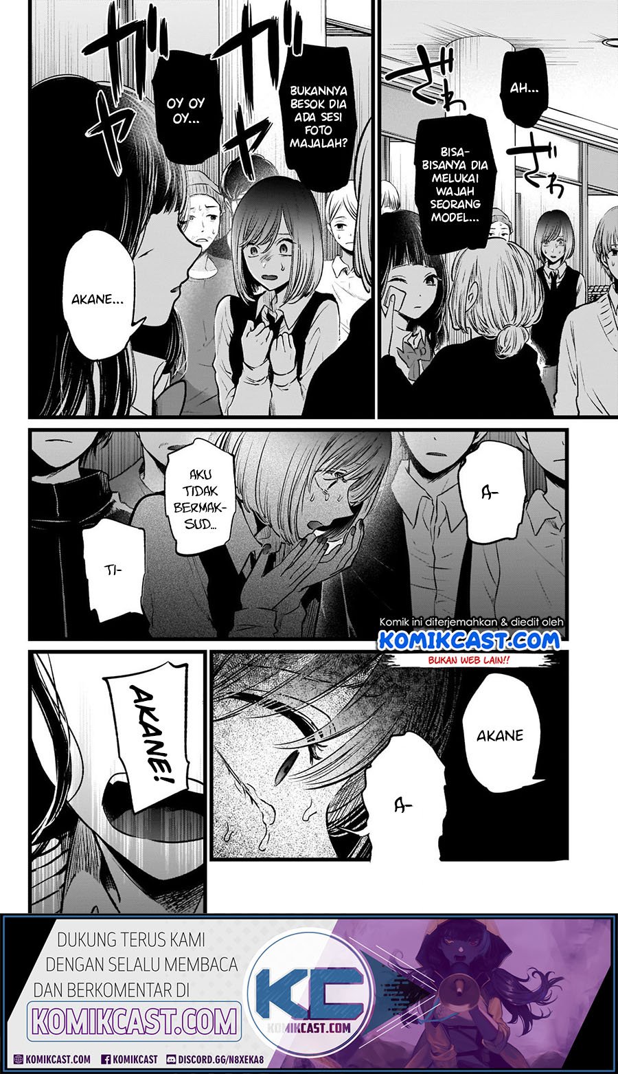 Oshi no Ko Chapter 24 - halaman 16