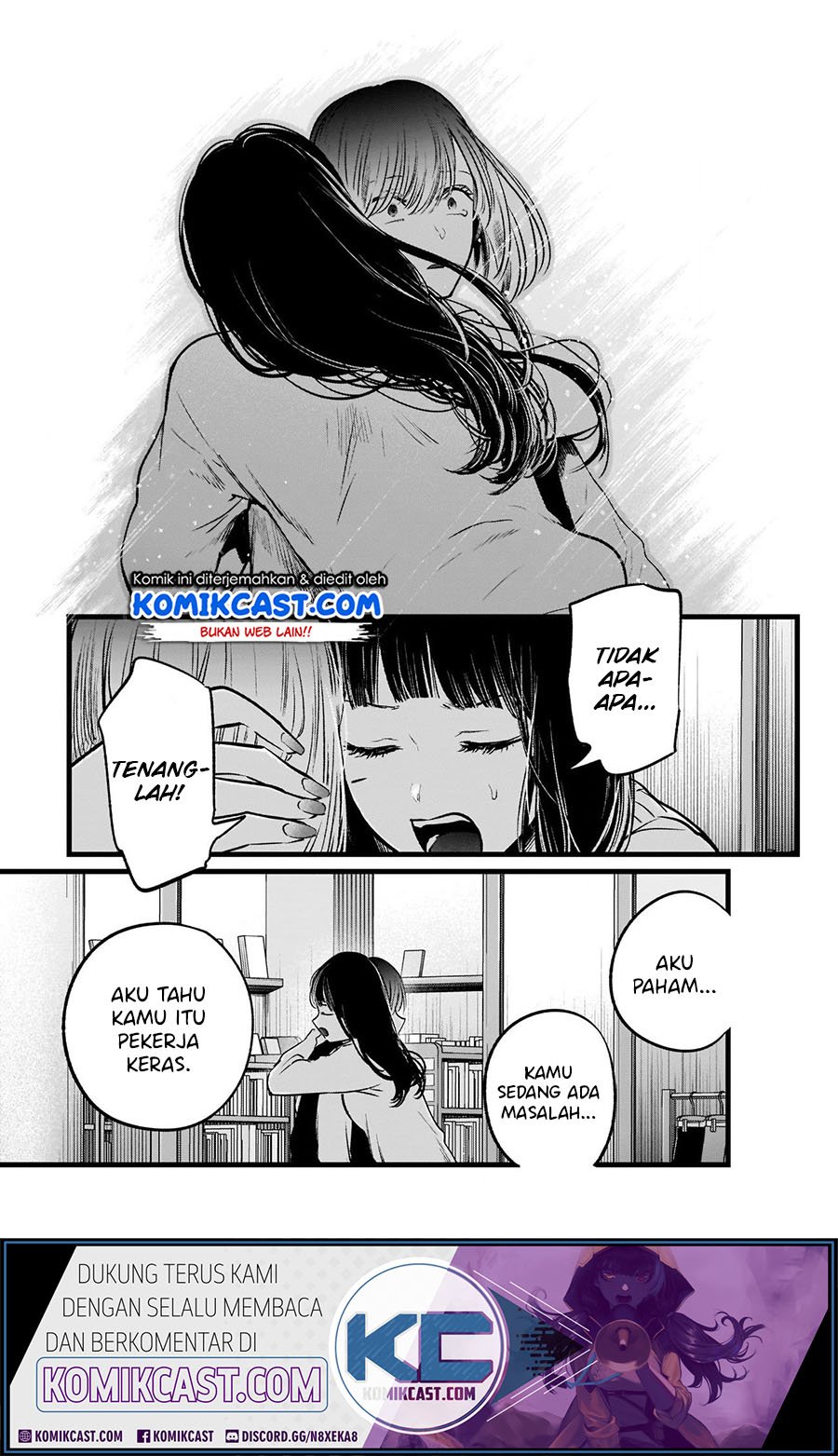 Oshi no Ko Chapter 24 - halaman 17