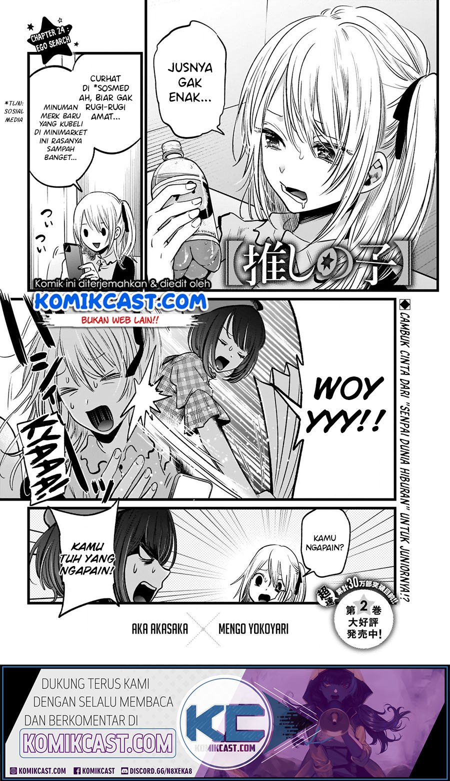 Oshi no Ko Chapter 24 - halaman 3
