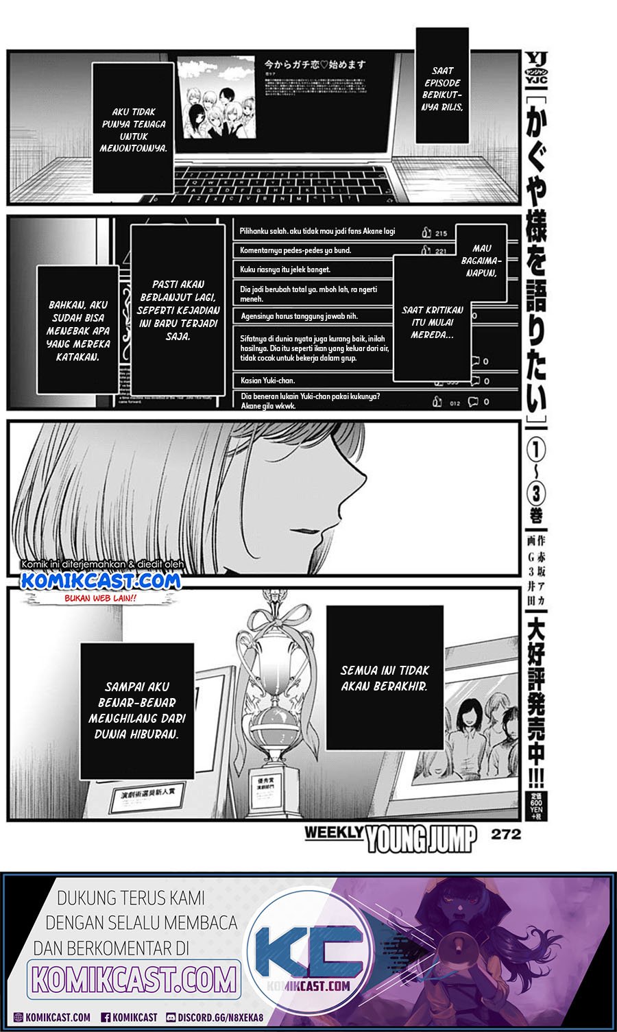 Oshi no Ko Chapter 25 - halaman 11