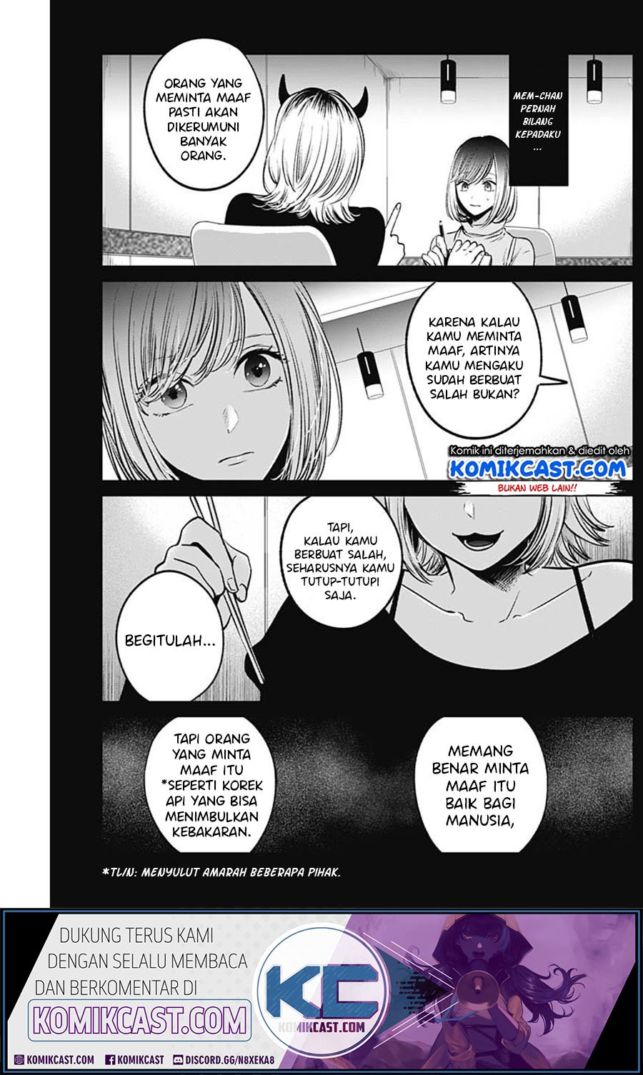Oshi no Ko Chapter 25 - halaman 4