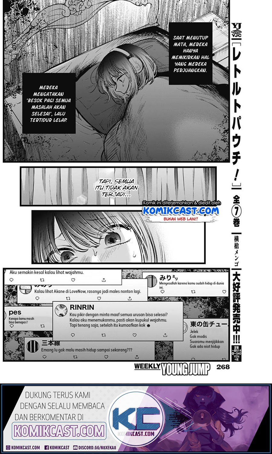 Oshi no Ko Chapter 25 - halaman 7