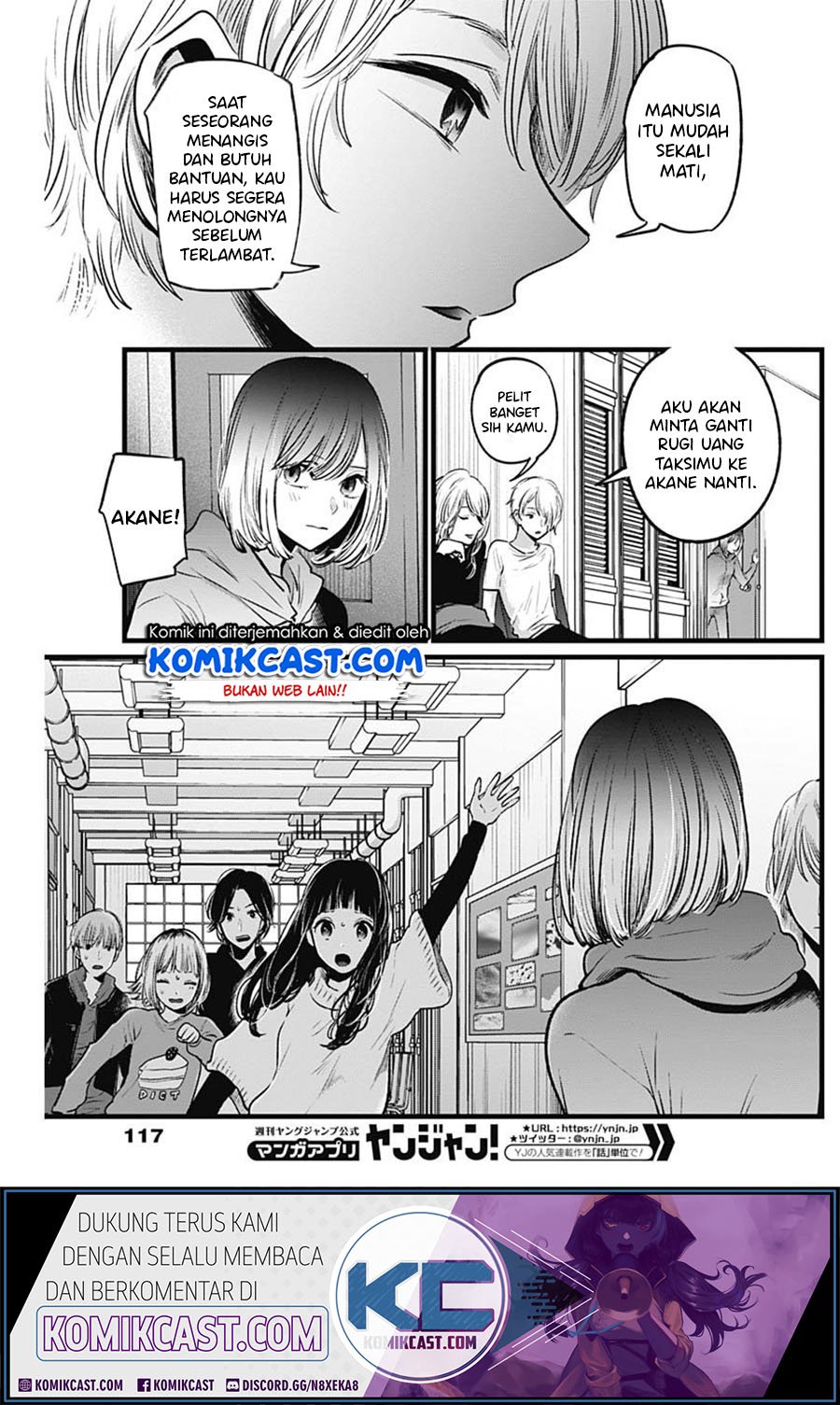 Oshi no Ko Chapter 26 - halaman 12