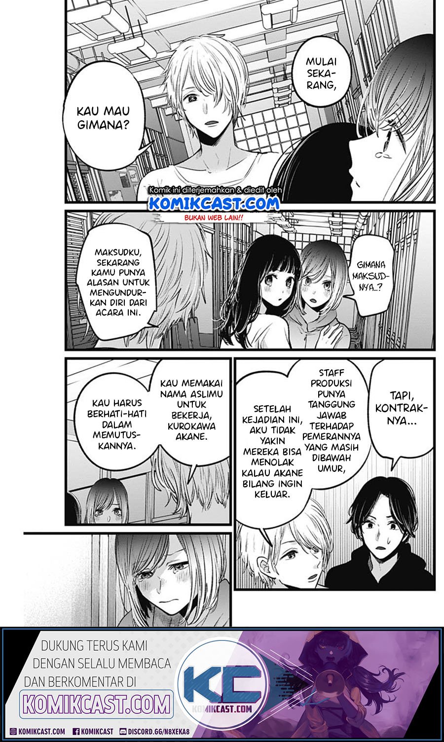 Oshi no Ko Chapter 26 - halaman 14