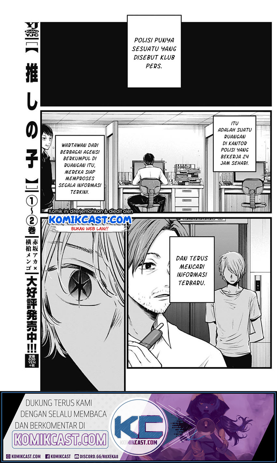 Oshi no Ko Chapter 26 - halaman 18
