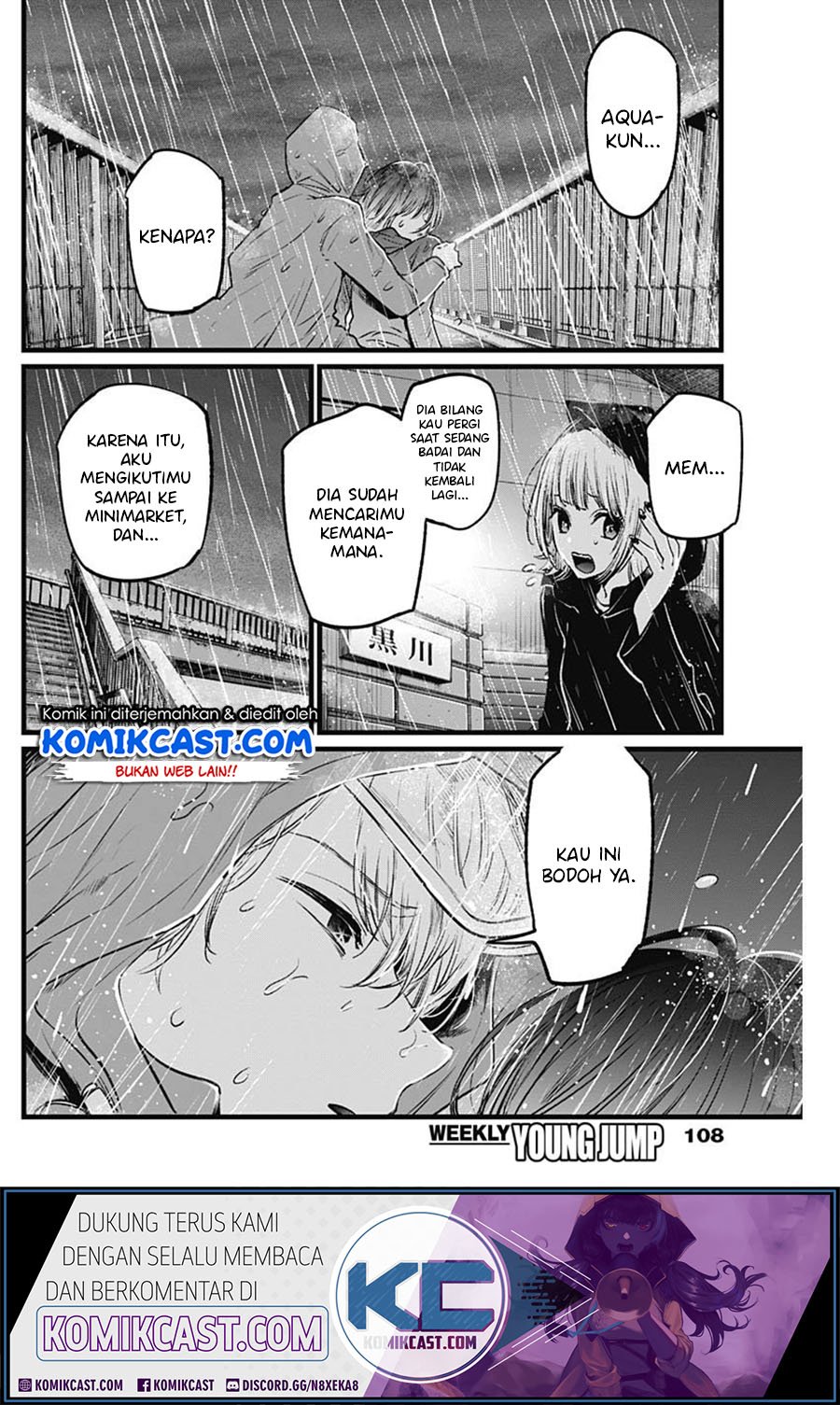 Oshi no Ko Chapter 26 - halaman 3