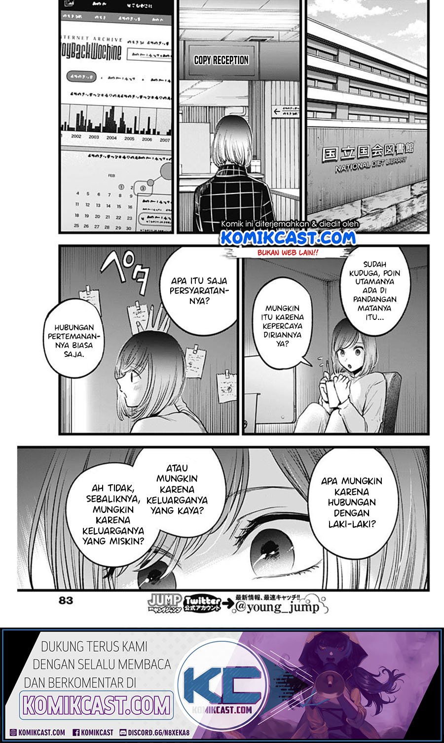 Oshi no Ko Chapter 28 - halaman 12