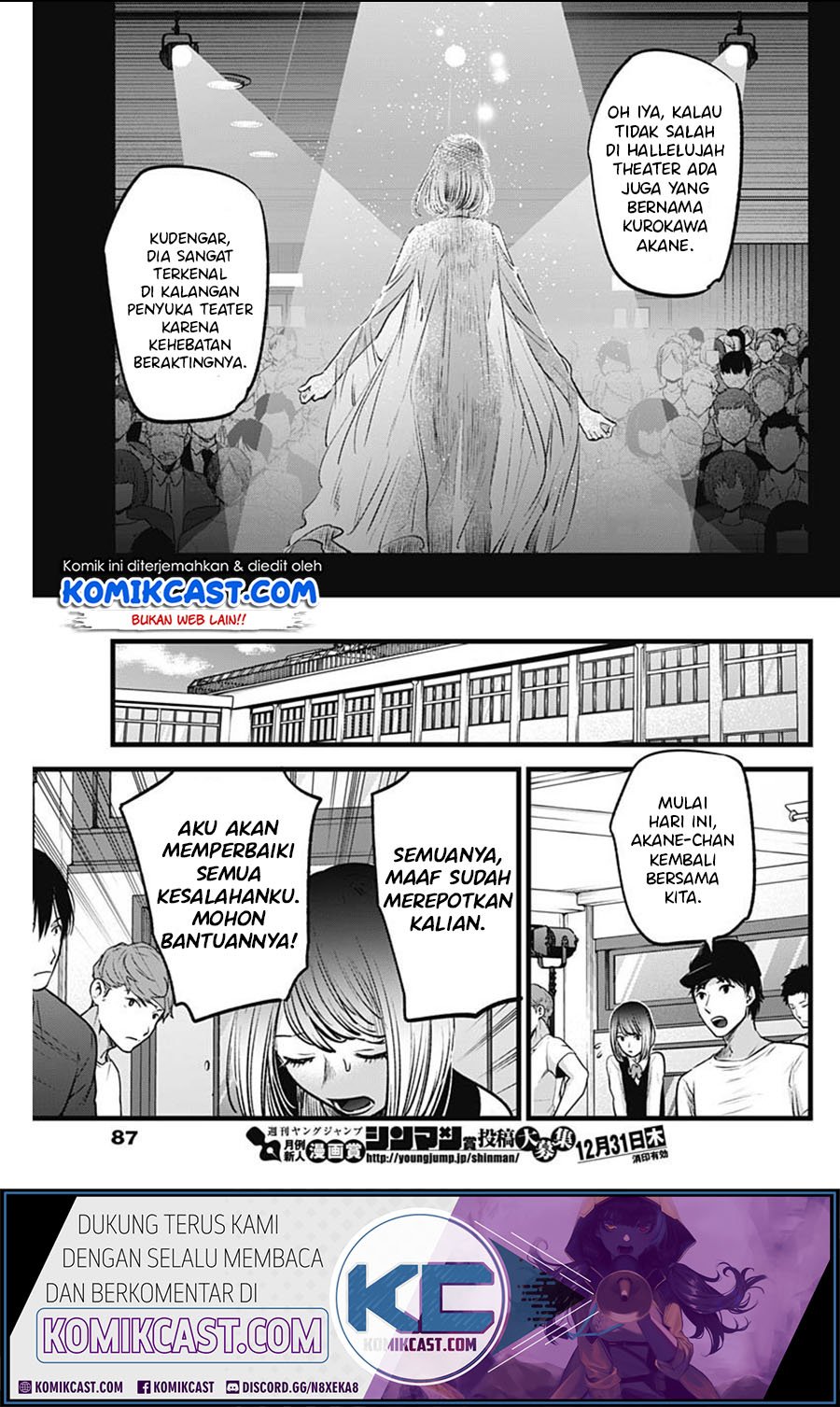 Oshi no Ko Chapter 28 - halaman 16