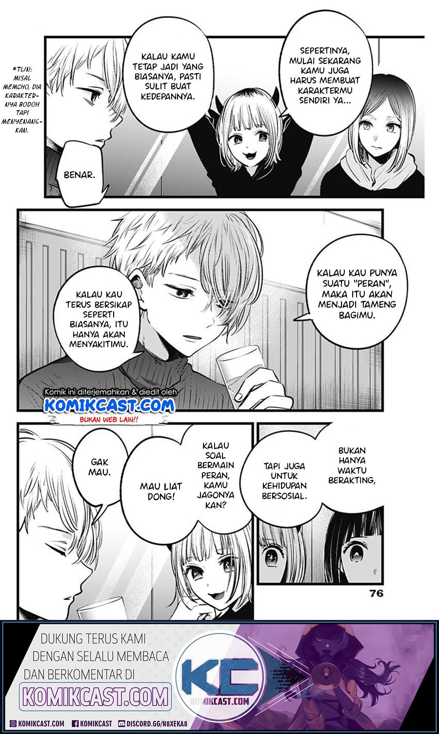 Oshi no Ko Chapter 28 - halaman 5