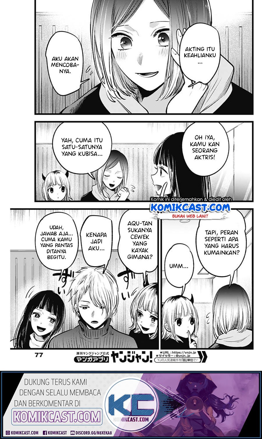 Oshi no Ko Chapter 28 - halaman 6