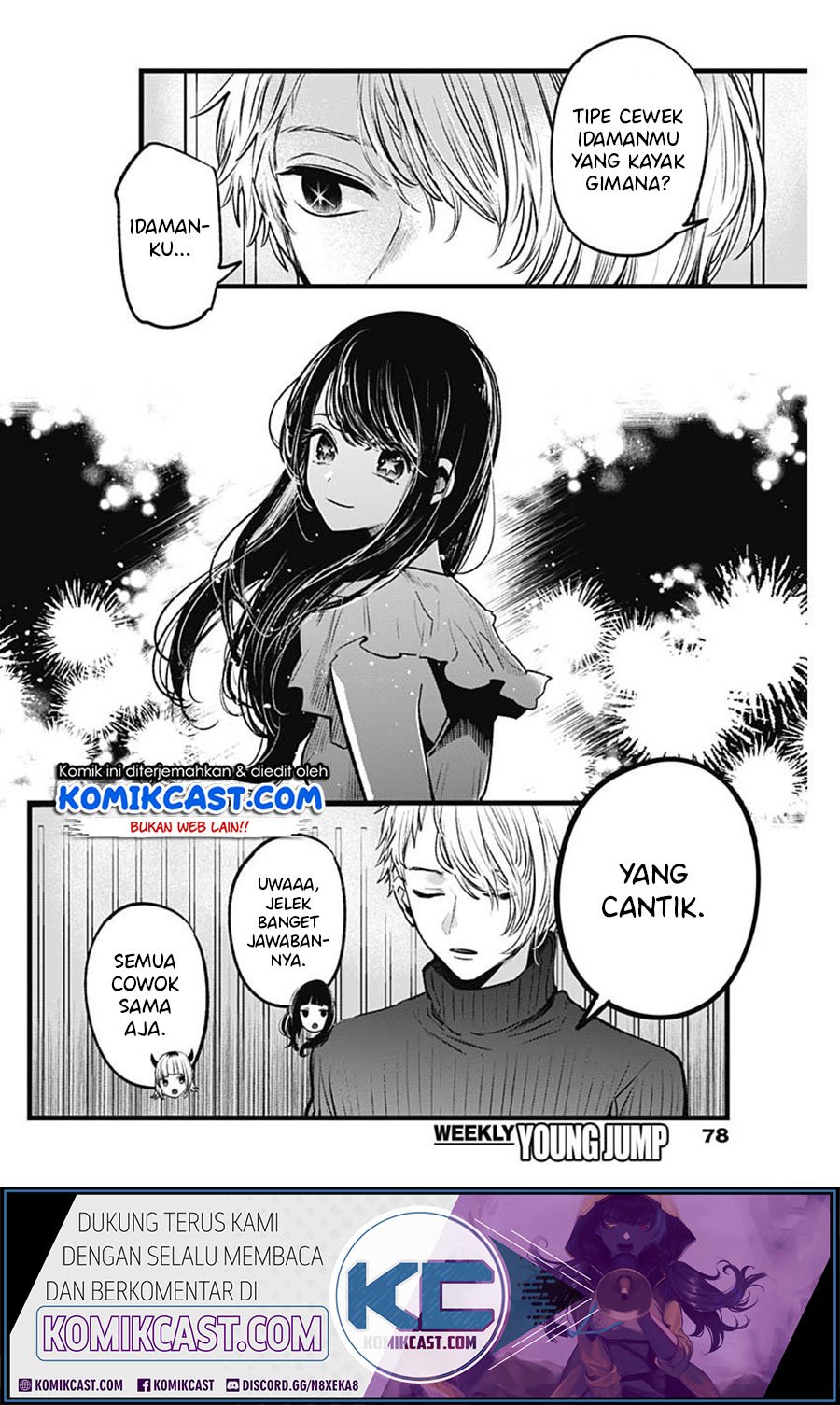 Oshi no Ko Chapter 28 - halaman 7