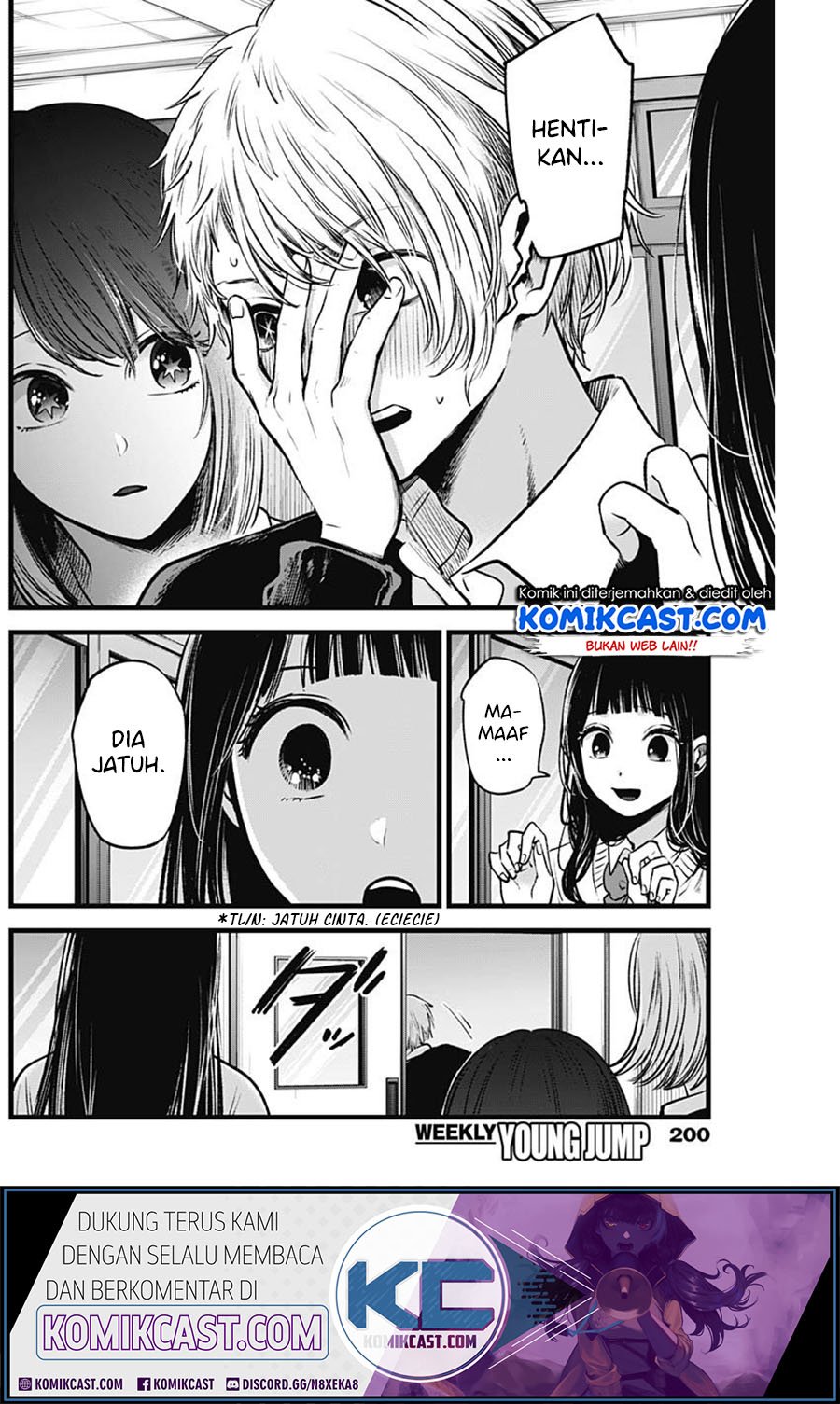Oshi no Ko Chapter 29 - halaman 11