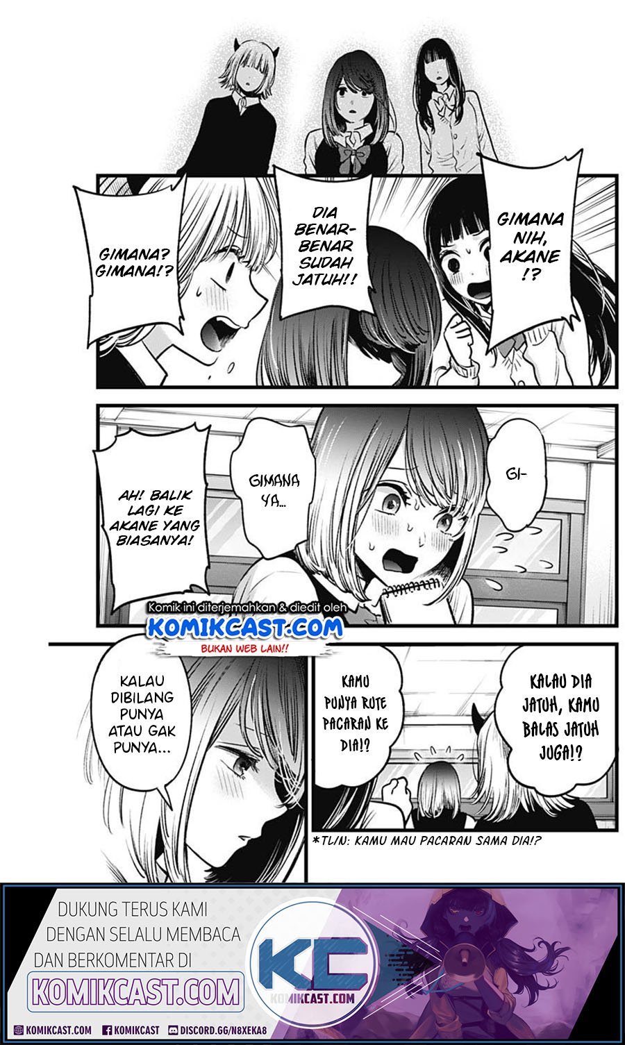Oshi no Ko Chapter 29 - halaman 12
