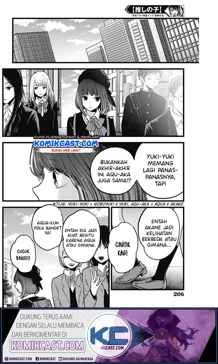 Oshi no Ko Chapter 29 - halaman 17