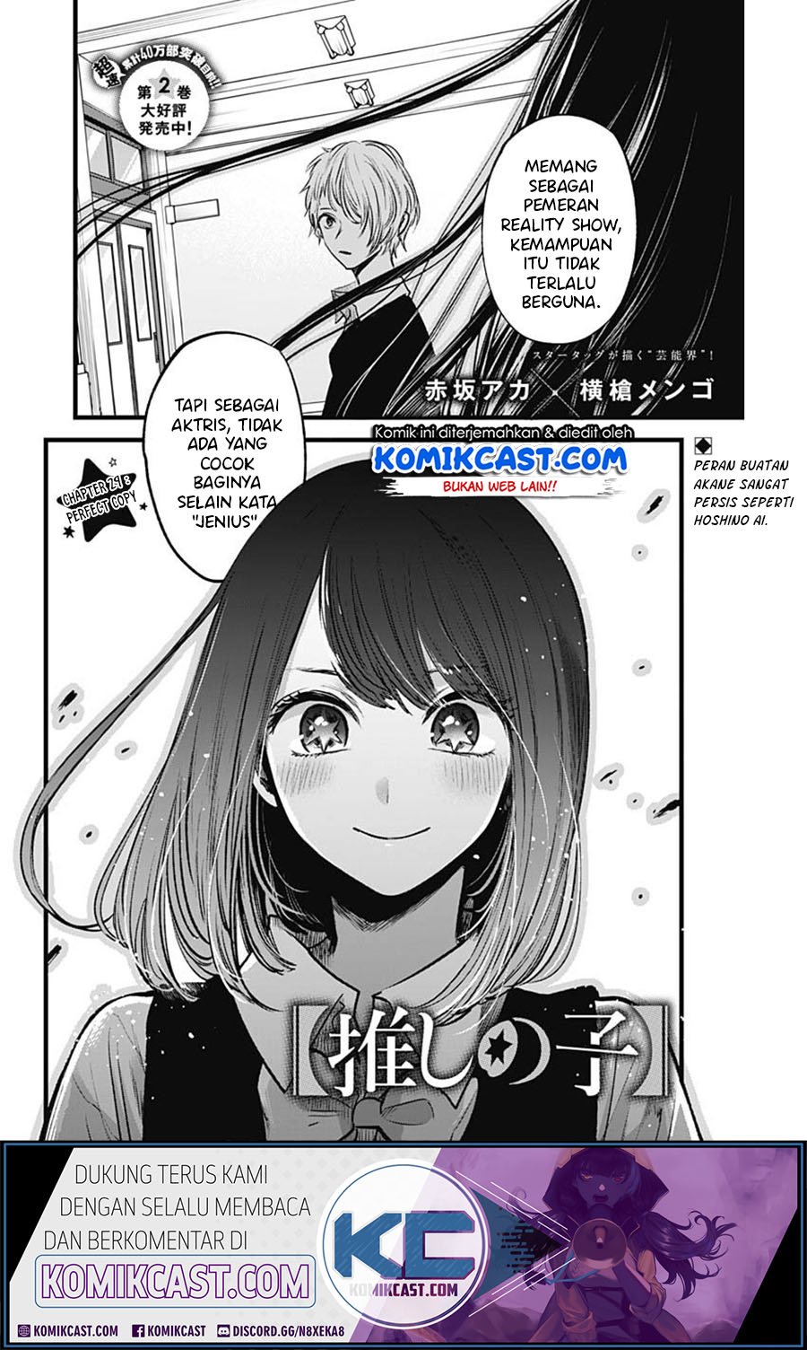 Oshi no Ko Chapter 29 - halaman 3