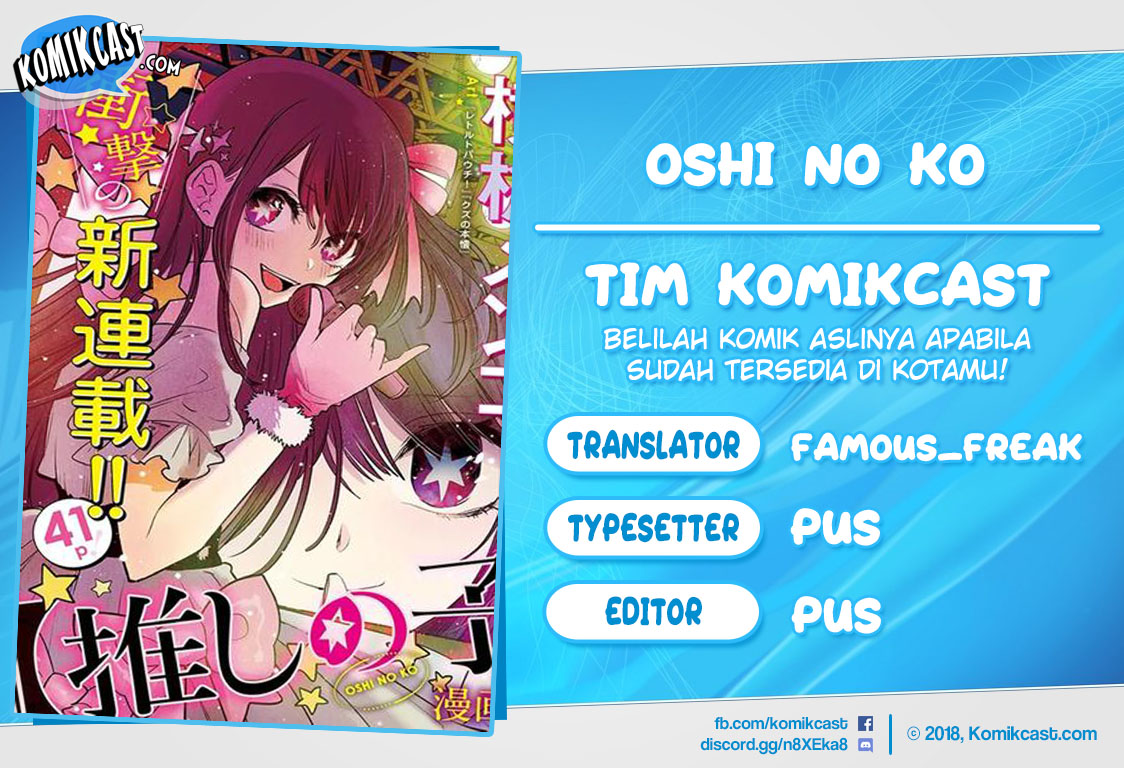 Oshi no Ko Chapter 3 - halaman 1