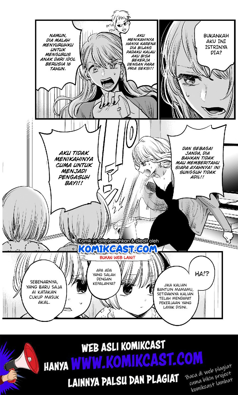 Oshi no Ko Chapter 3 - halaman 12