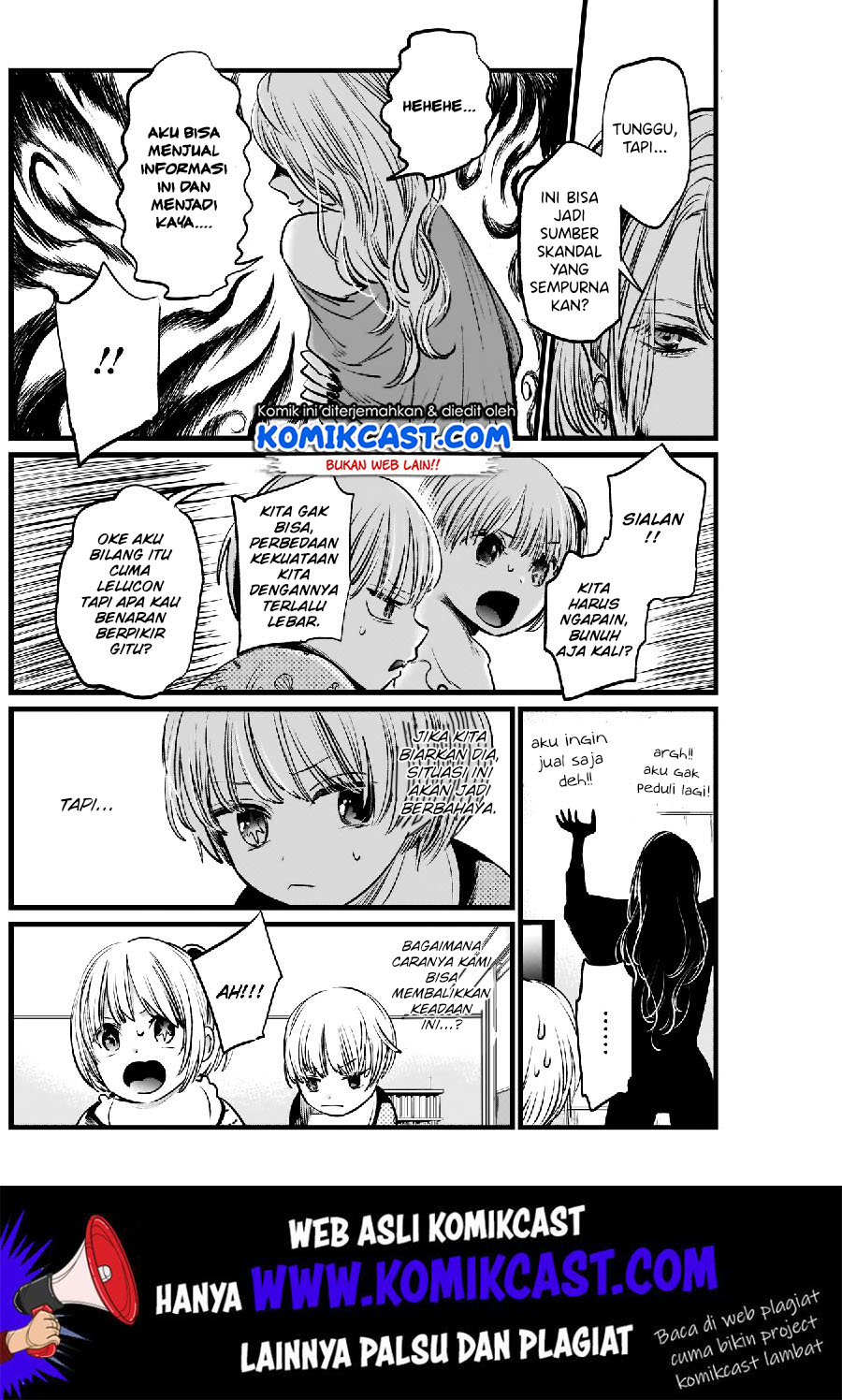 Oshi no Ko Chapter 3 - halaman 13