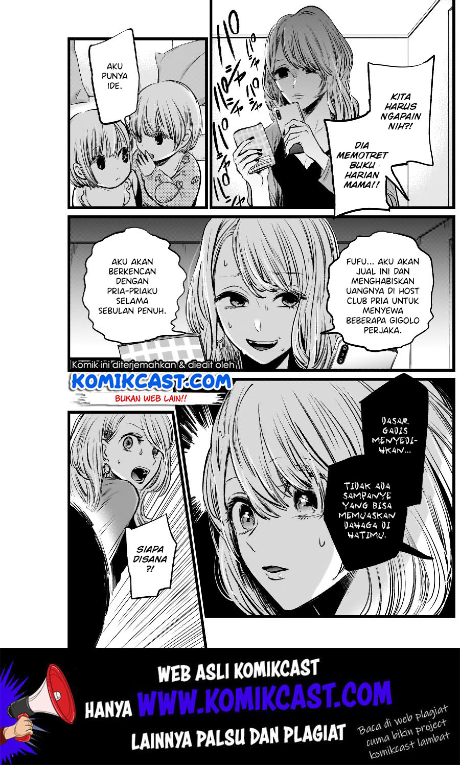 Oshi no Ko Chapter 3 - halaman 14