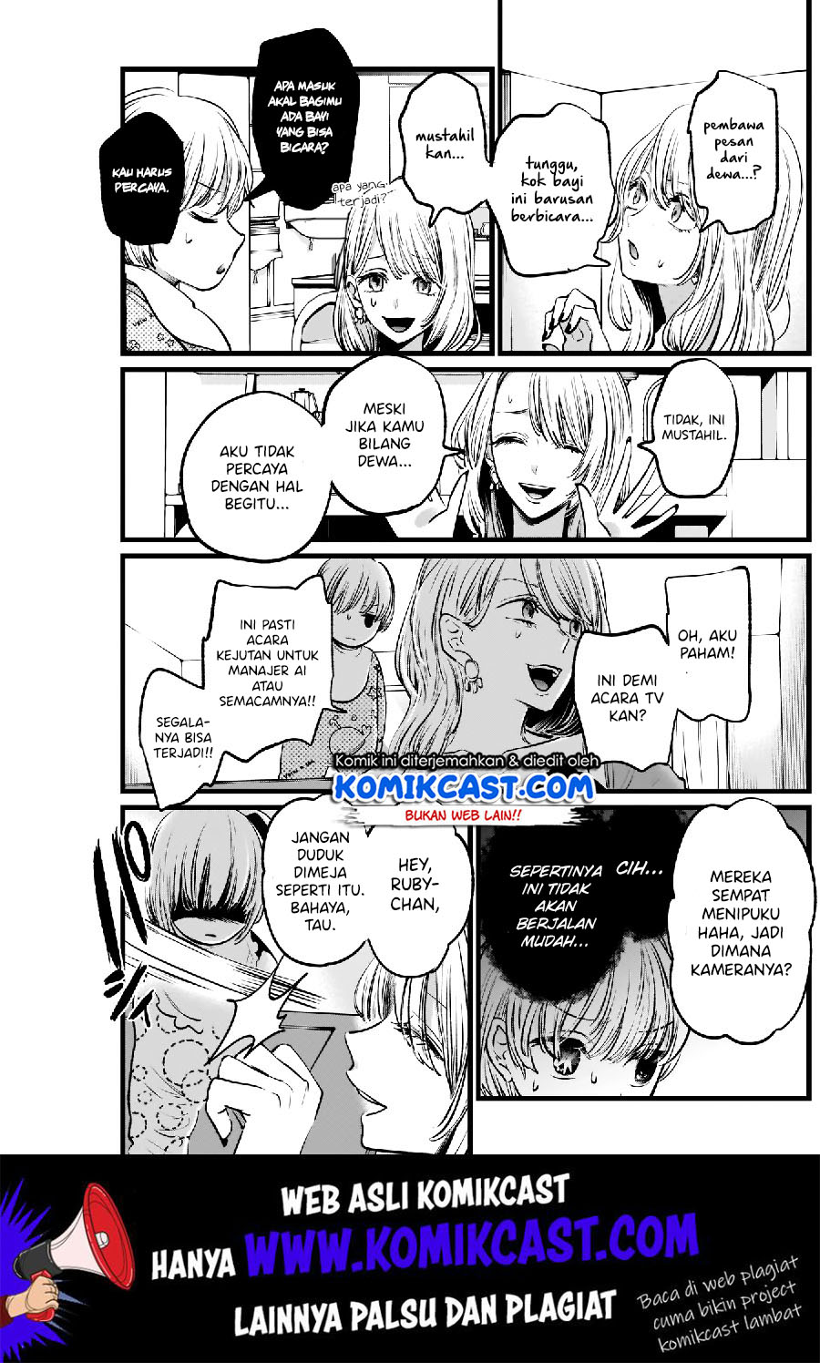 Oshi no Ko Chapter 3 - halaman 16