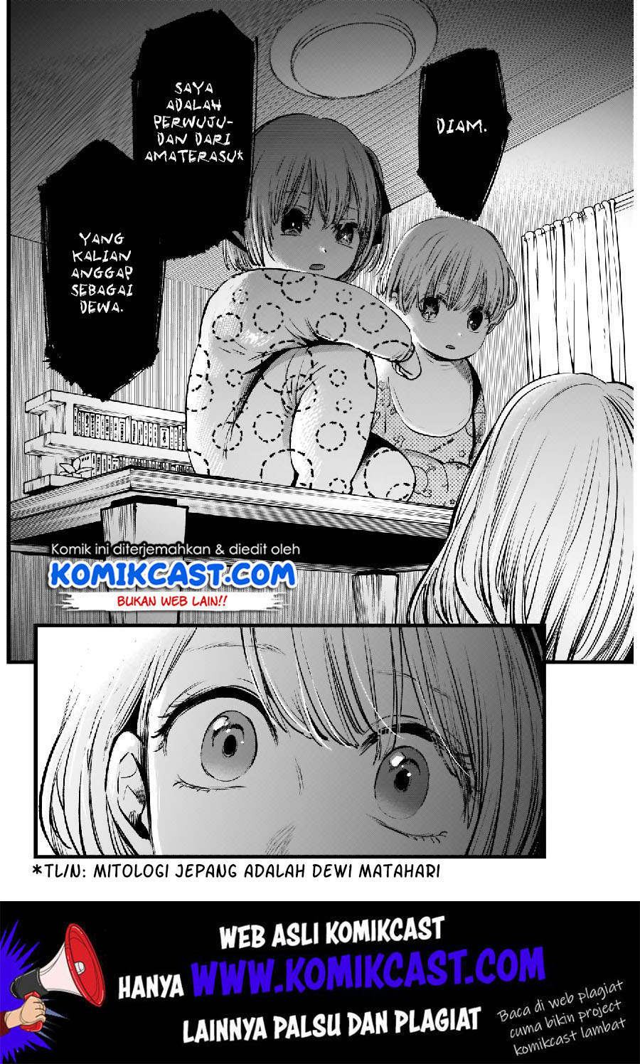 Oshi no Ko Chapter 3 - halaman 17