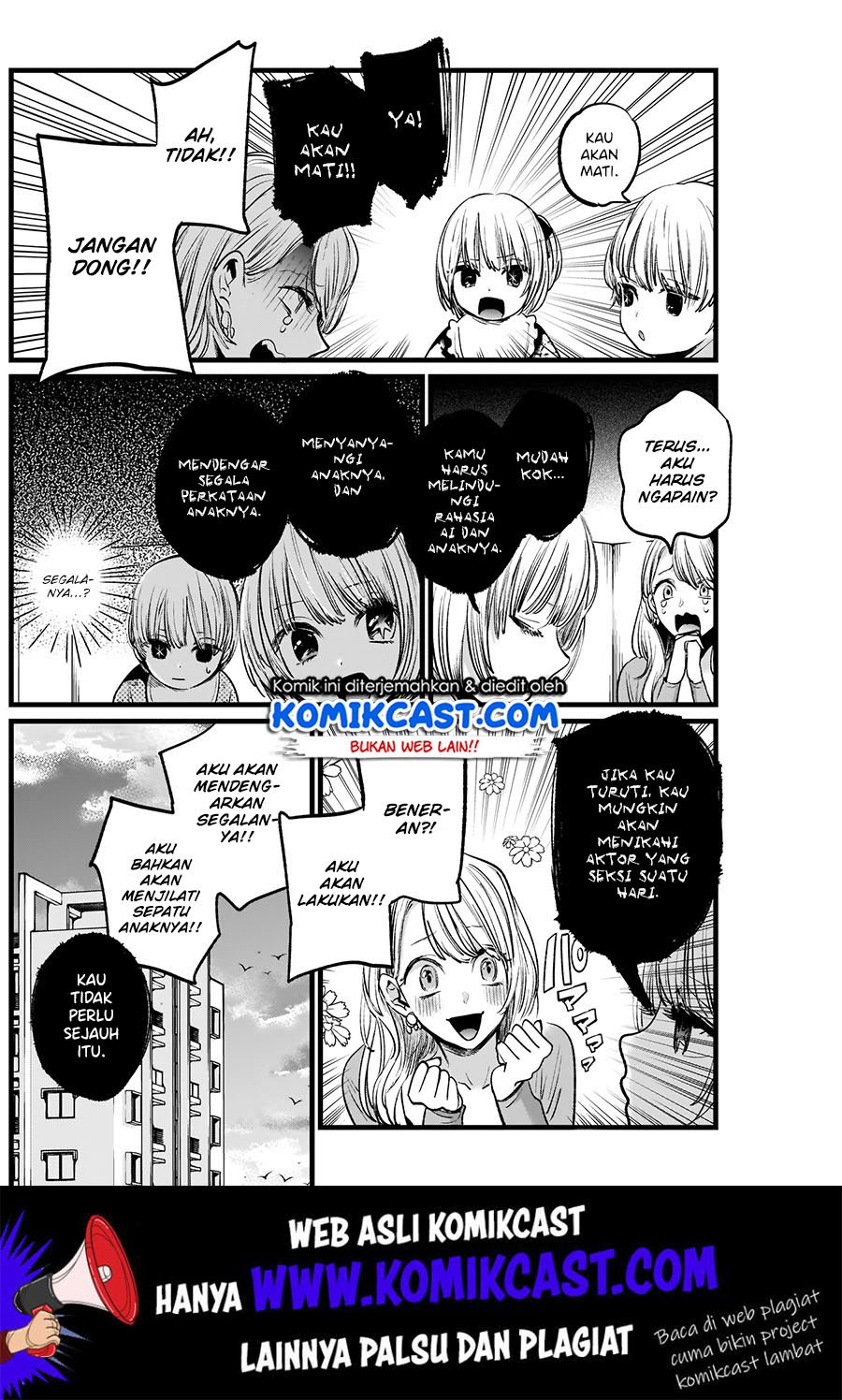Oshi no Ko Chapter 3 - halaman 19