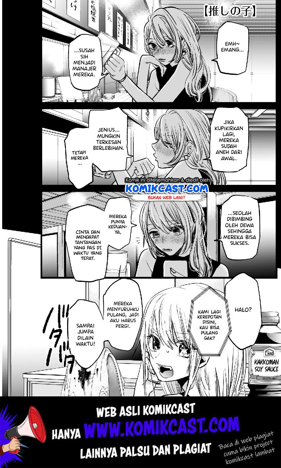 Oshi no Ko Chapter 3 - halaman 2