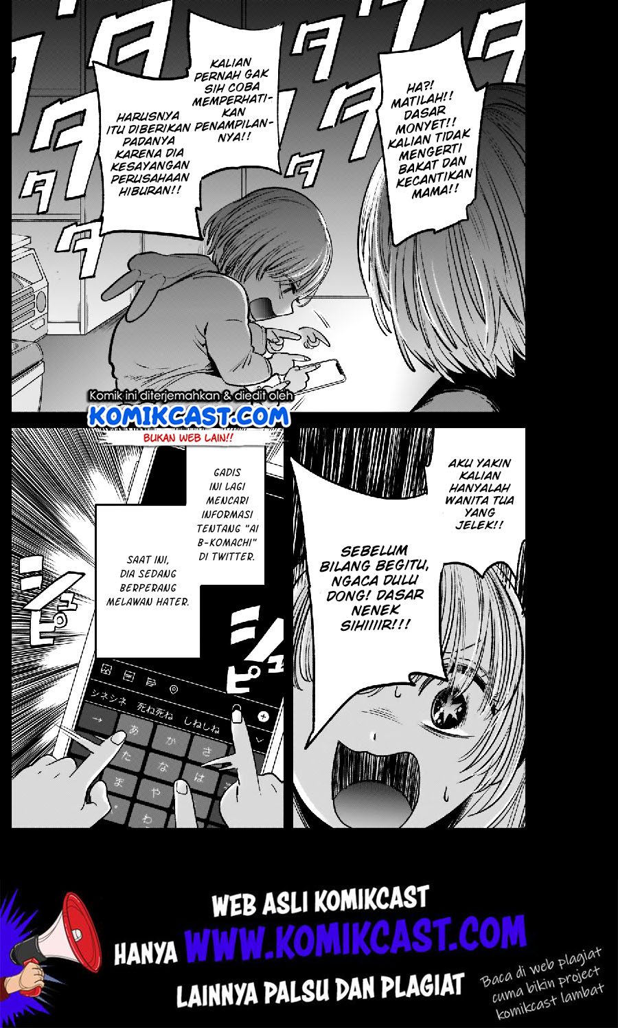 Oshi no Ko Chapter 3 - halaman 7