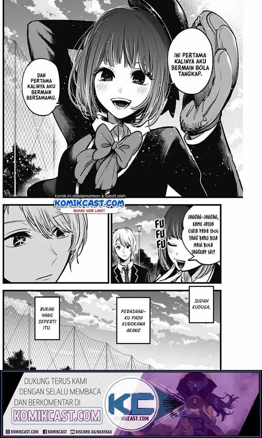 Oshi no Ko Chapter 30 - halaman 11