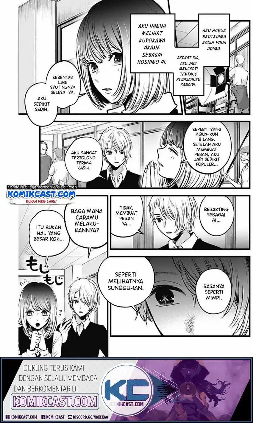 Oshi no Ko Chapter 30 - halaman 12