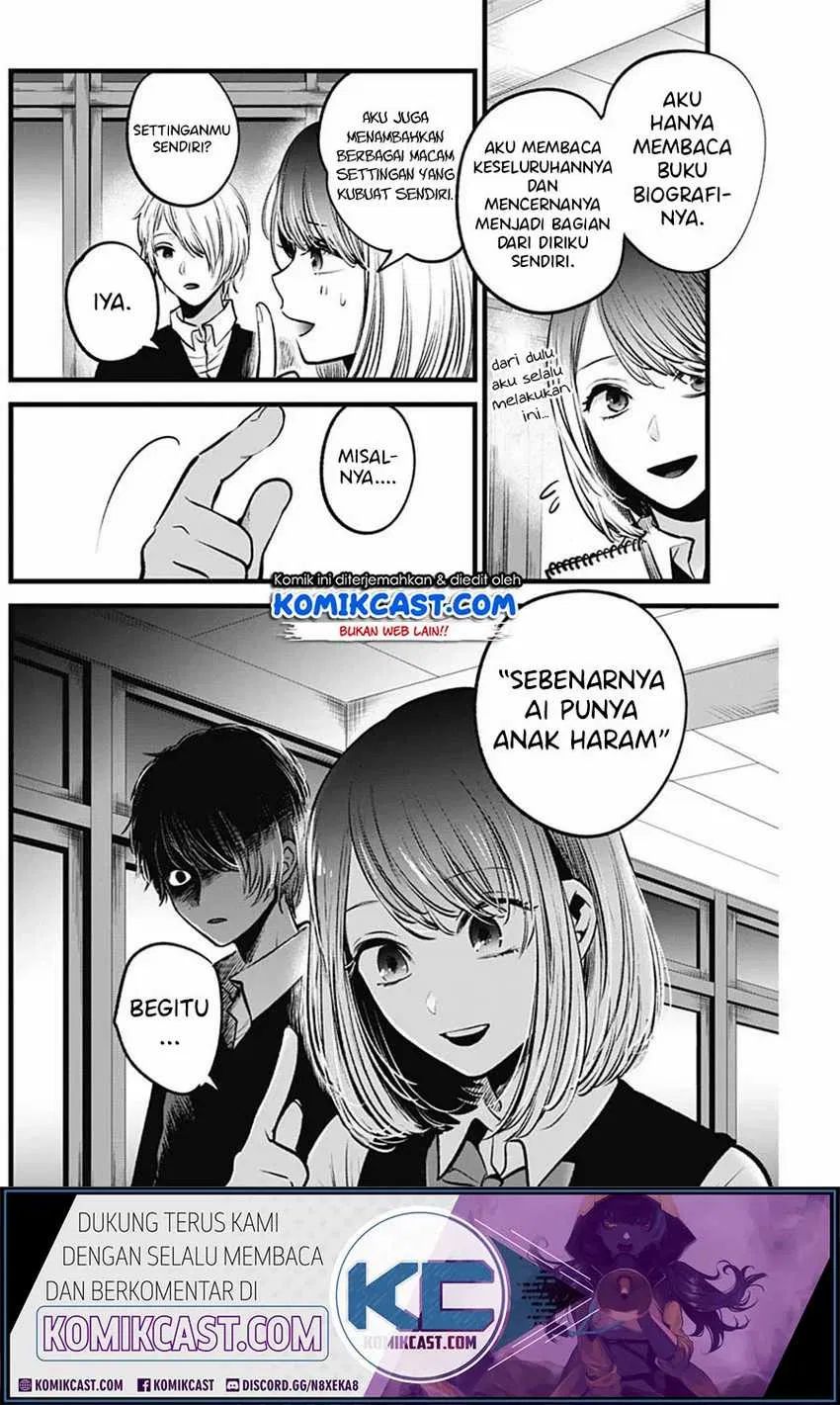 Oshi no Ko Chapter 30 - halaman 13