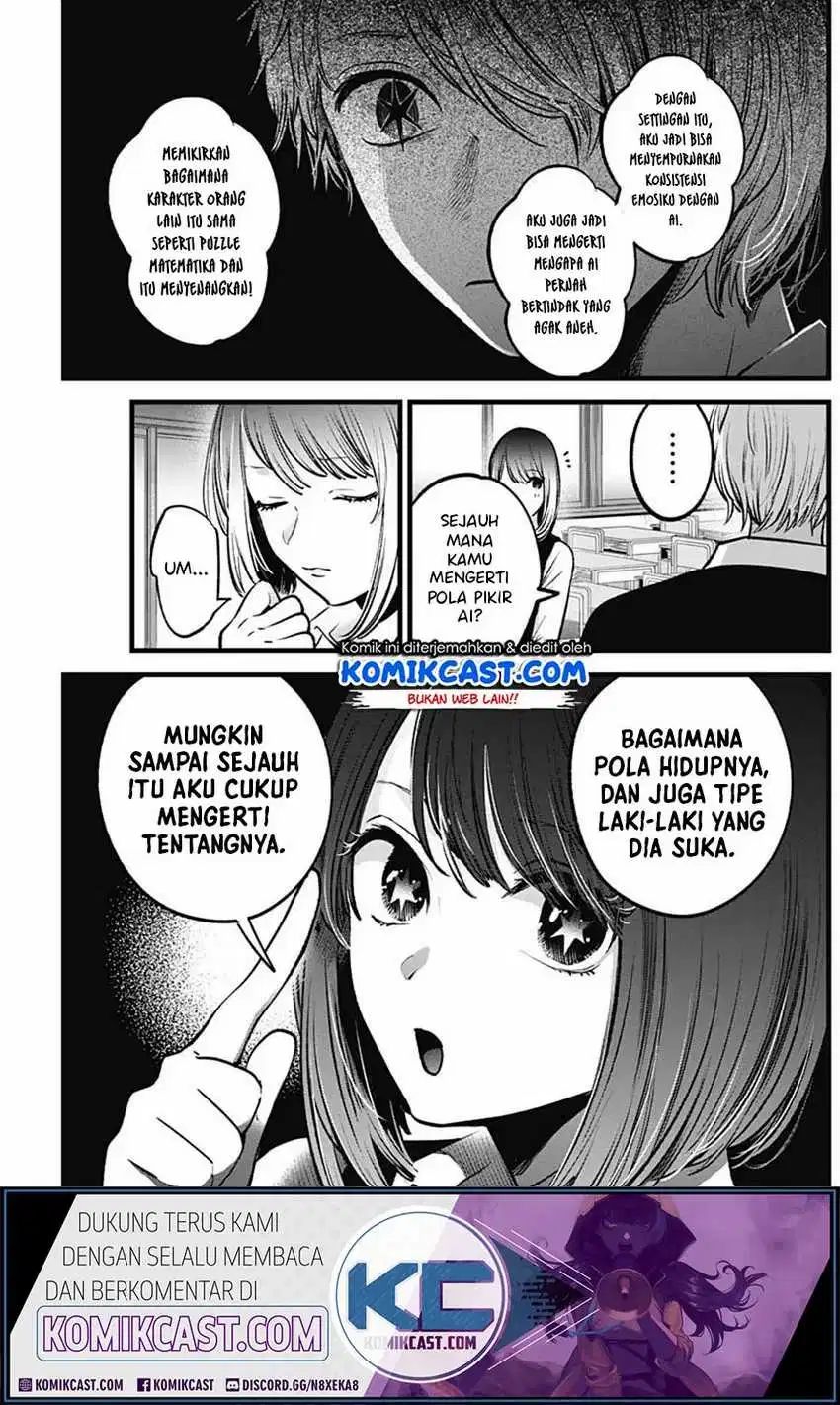 Oshi no Ko Chapter 30 - halaman 14