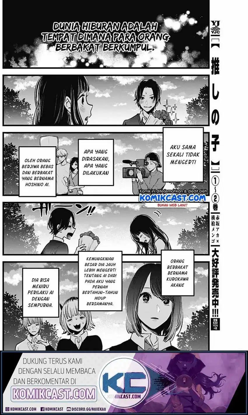 Oshi no Ko Chapter 30 - halaman 15
