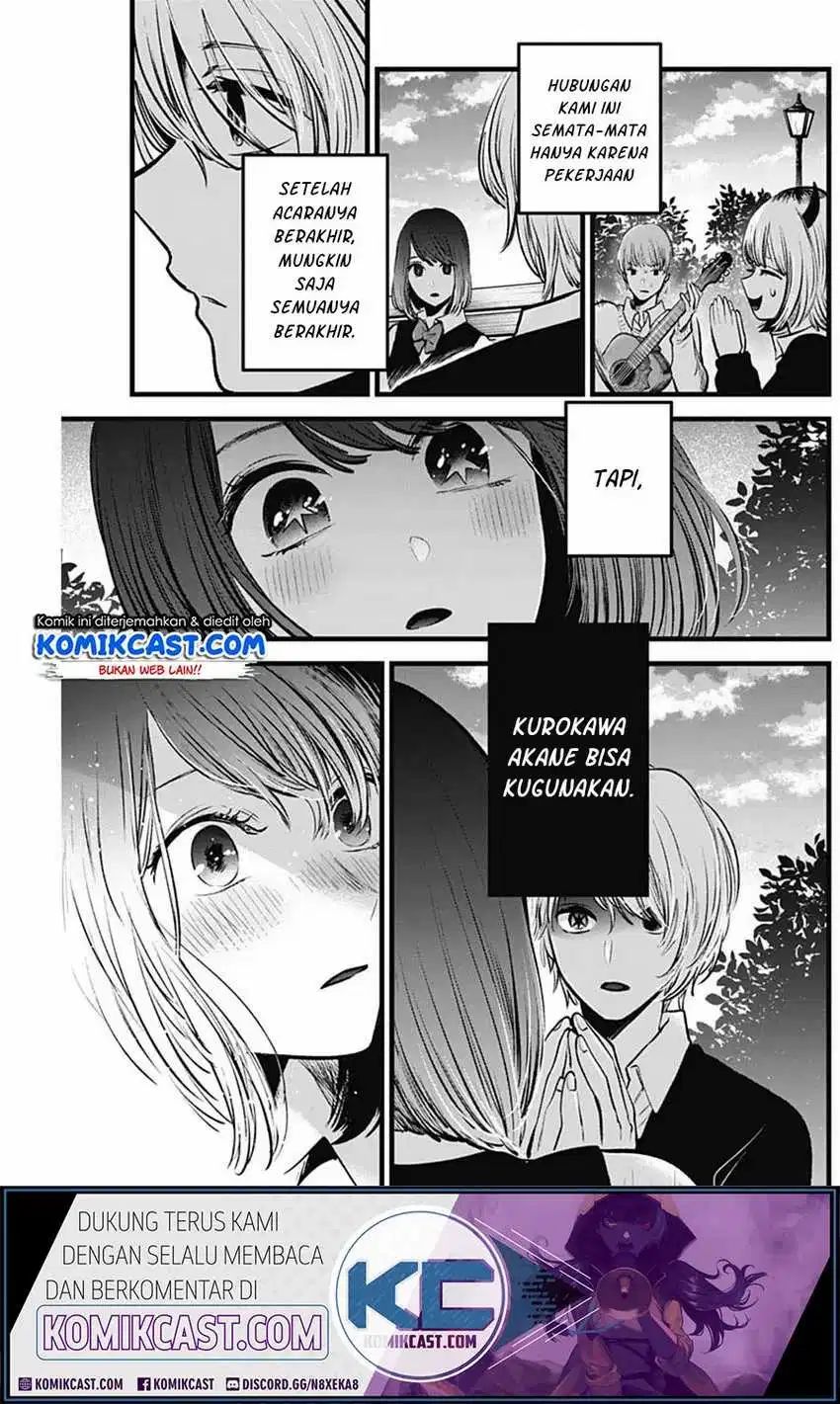 Oshi no Ko Chapter 30 - halaman 16