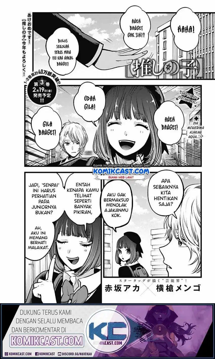Oshi no Ko Chapter 30 - halaman 2