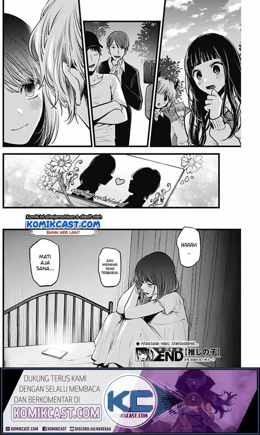 Oshi no Ko Chapter 30 - halaman 20