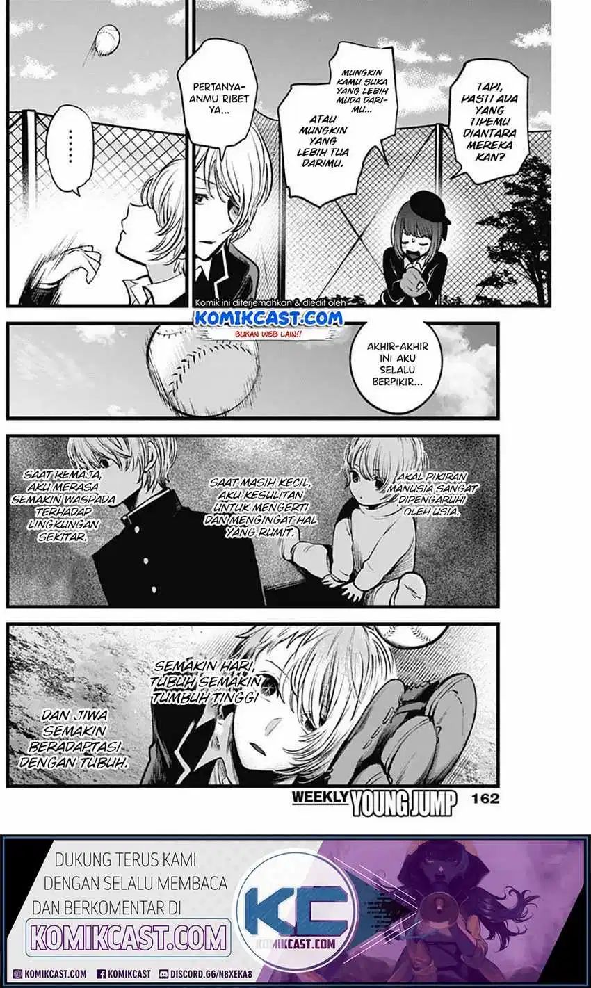 Oshi no Ko Chapter 30 - halaman 7