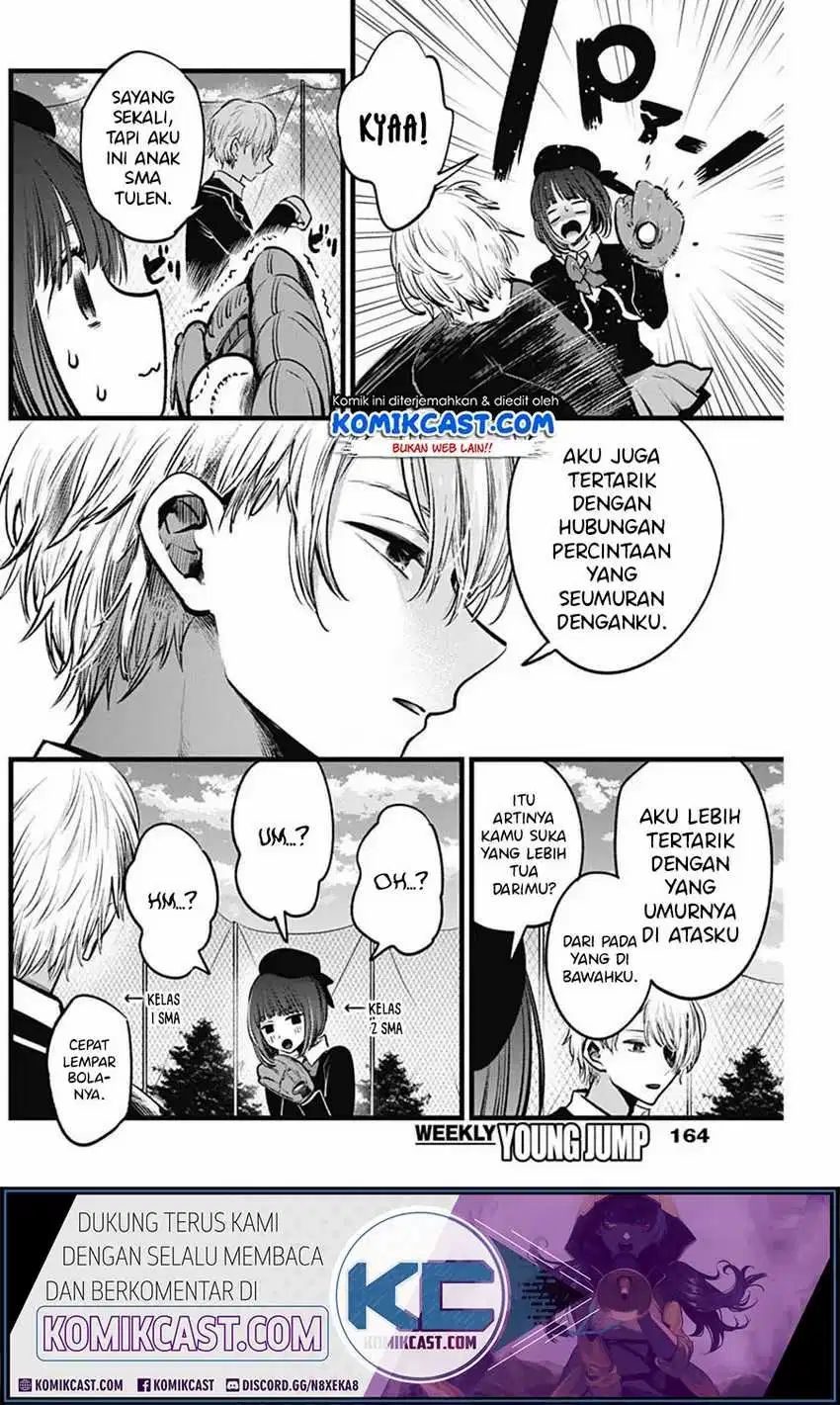 Oshi no Ko Chapter 30 - halaman 9