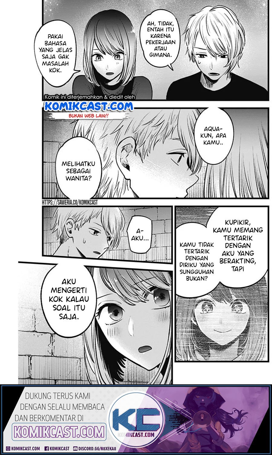 Oshi no Ko Chapter 31 - halaman 12