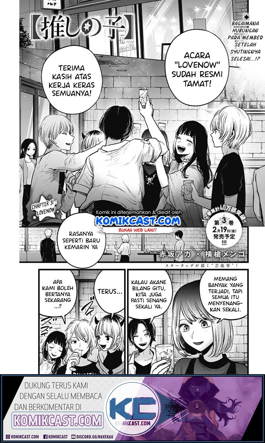 Oshi no Ko Chapter 31 - halaman 2
