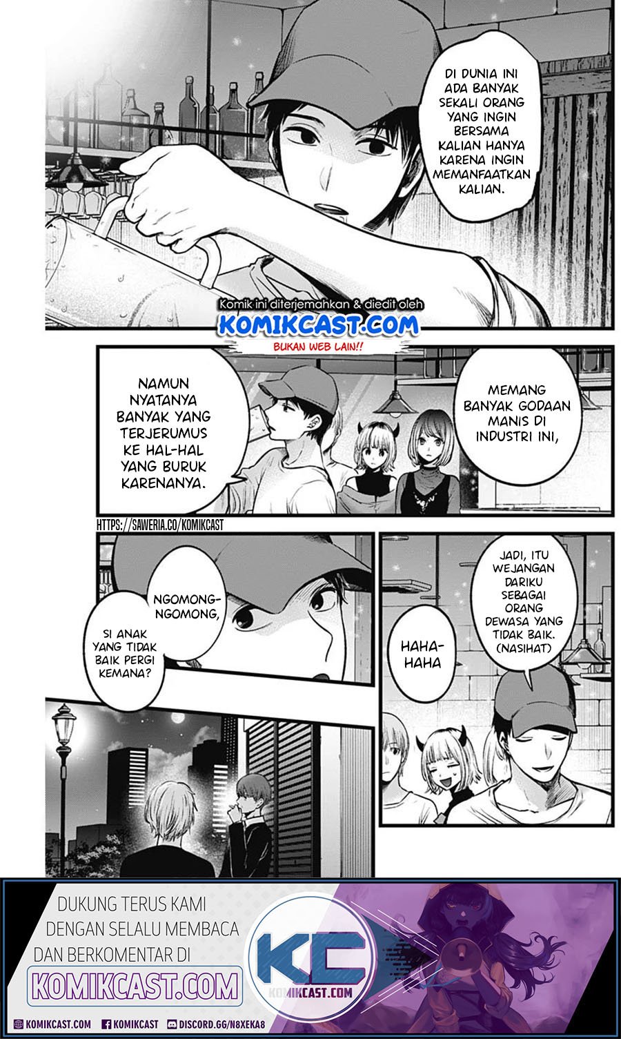 Oshi no Ko Chapter 31 - halaman 6