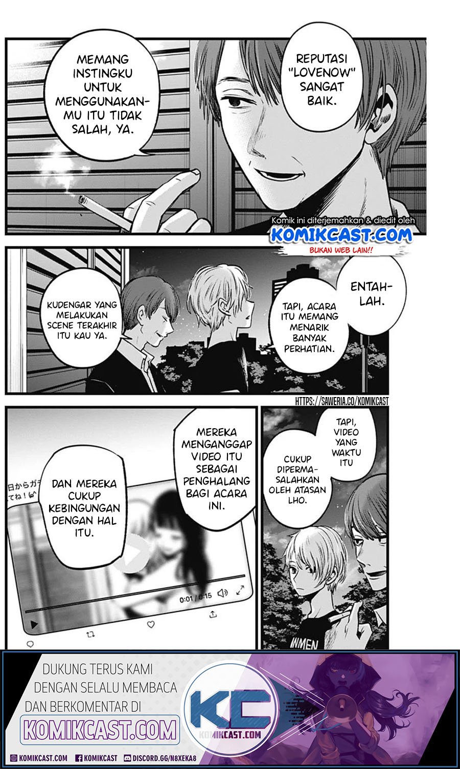 Oshi no Ko Chapter 31 - halaman 7