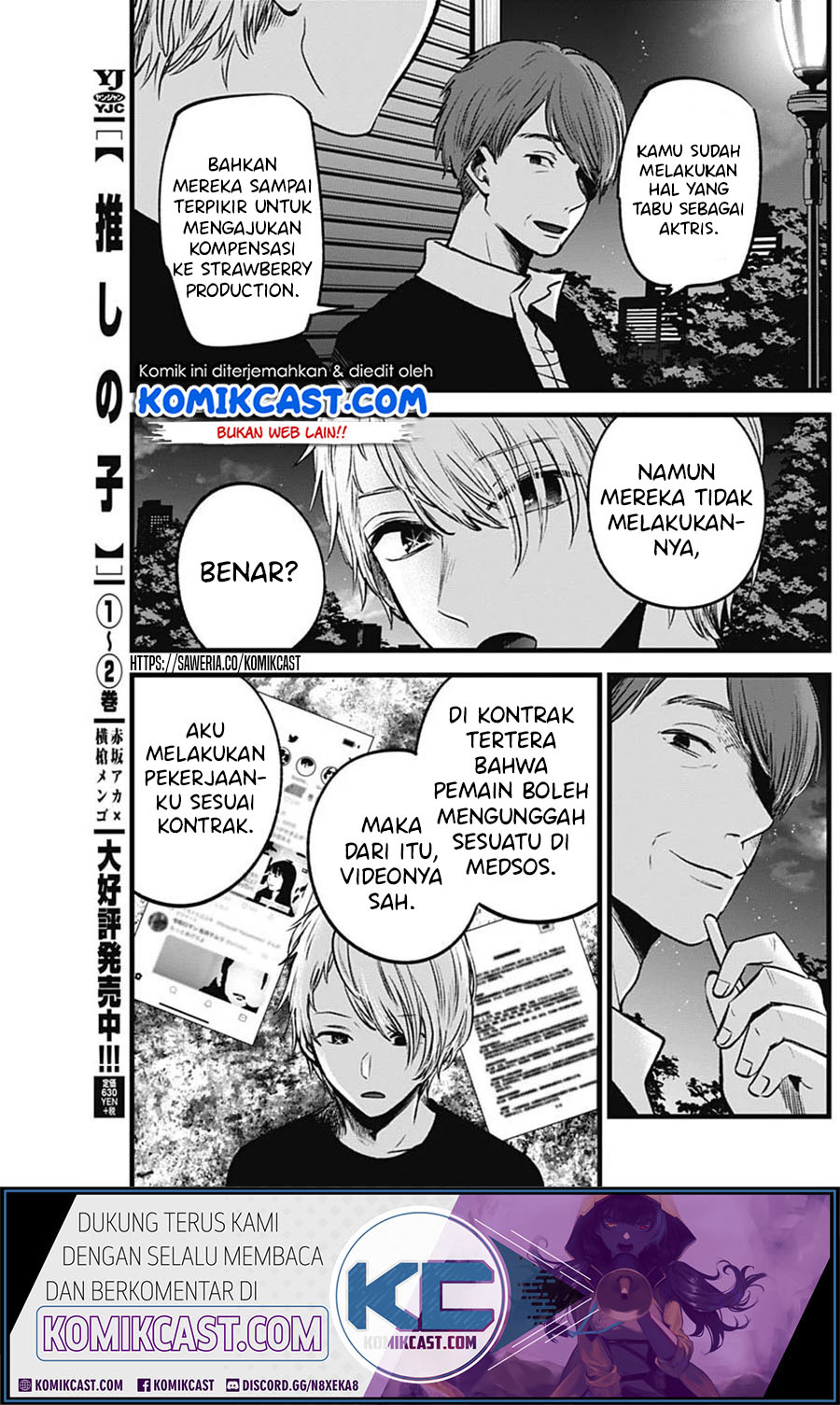 Oshi no Ko Chapter 31 - halaman 8