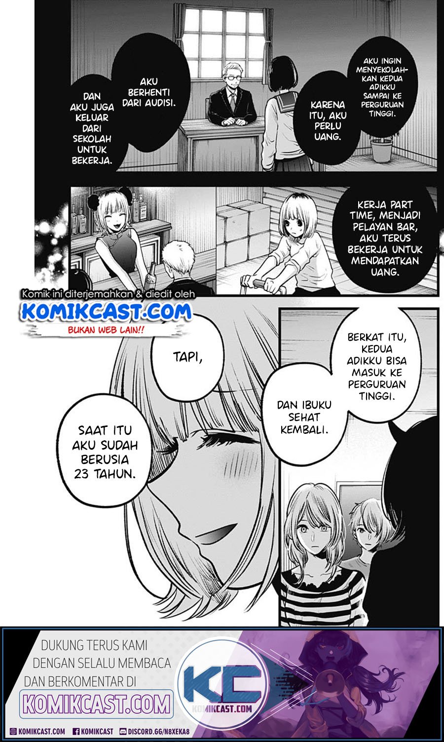 Oshi no Ko Chapter 32 - halaman 12