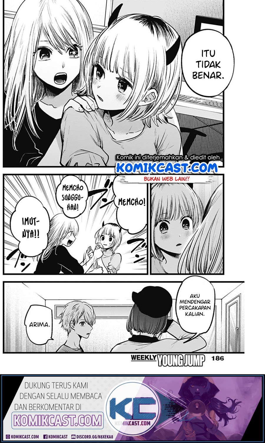Oshi no Ko Chapter 32 - halaman 15