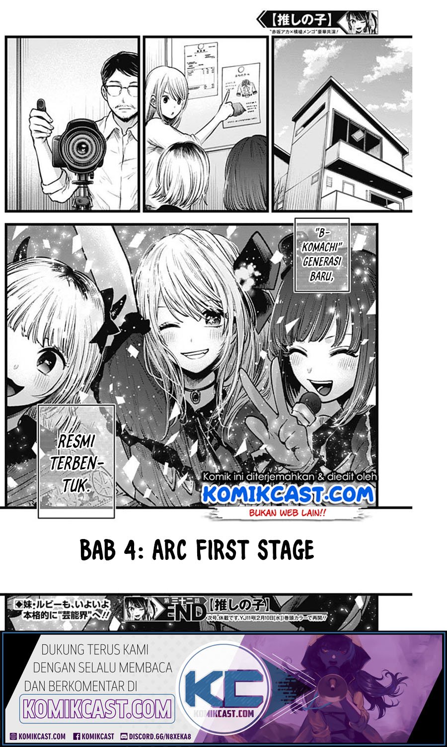 Oshi no Ko Chapter 32 - halaman 19