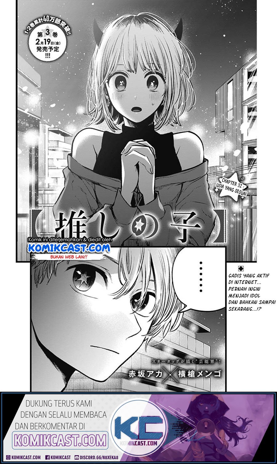 Oshi no Ko Chapter 32 - halaman 3
